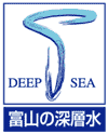 Toyama's Deep Sea Water Brand Mark